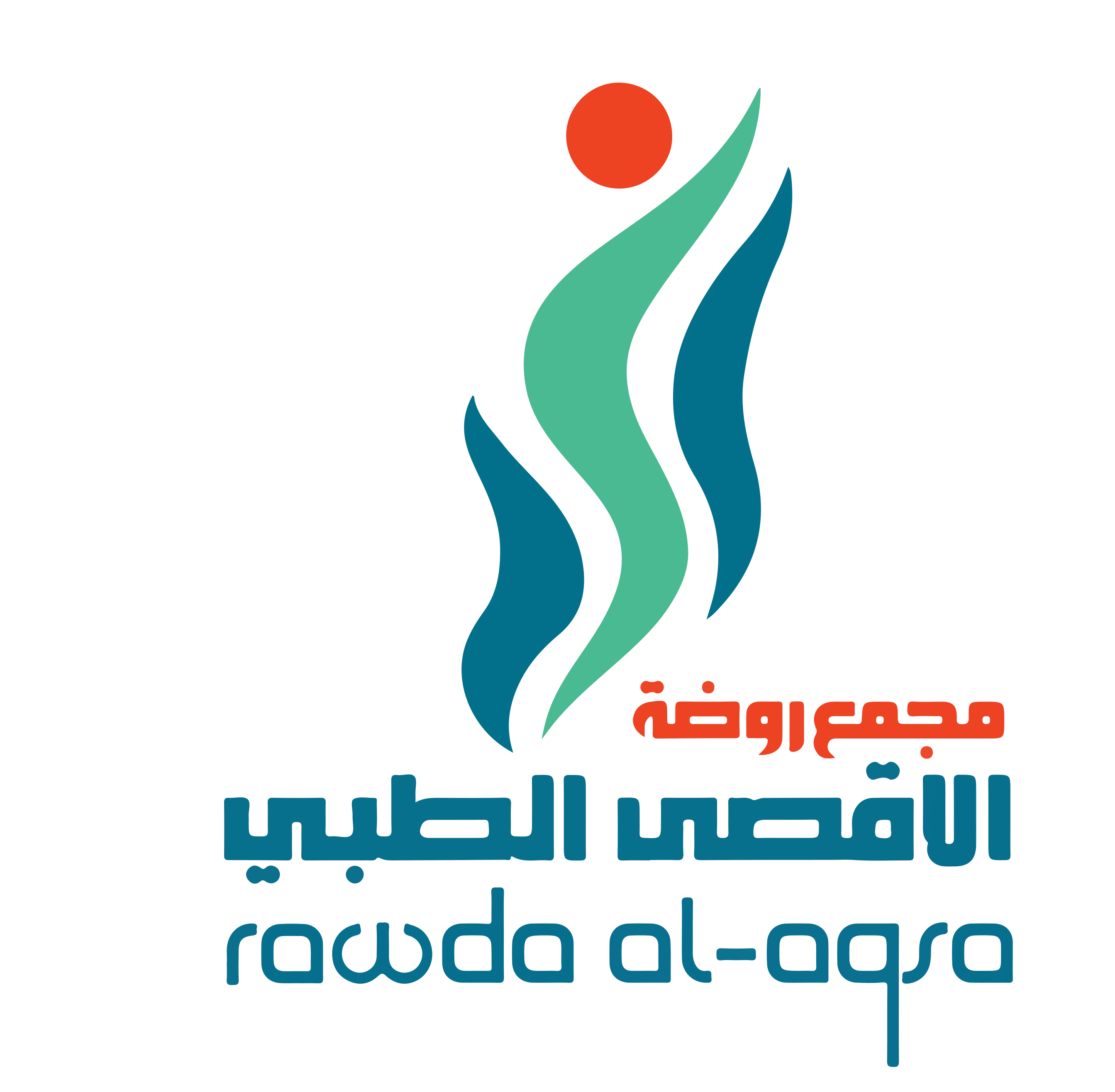 Rawdat Al Aqsa Clinic
